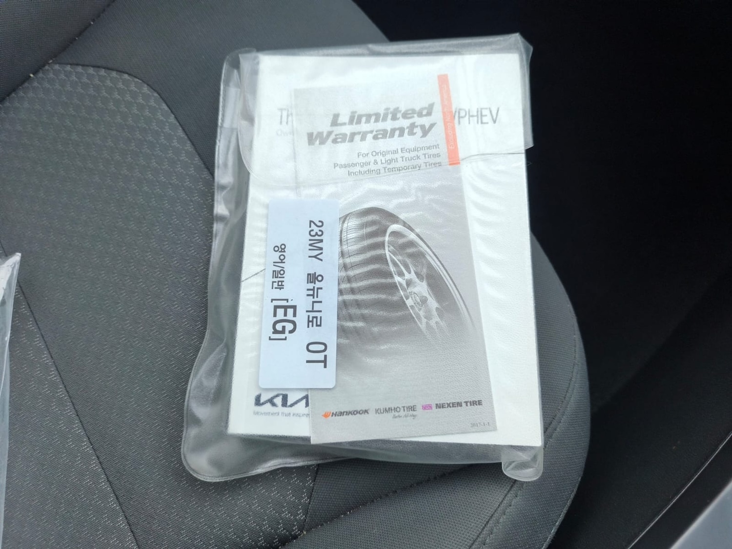 Used Kia Niro 2022 for sale - 77093787: Photo 39