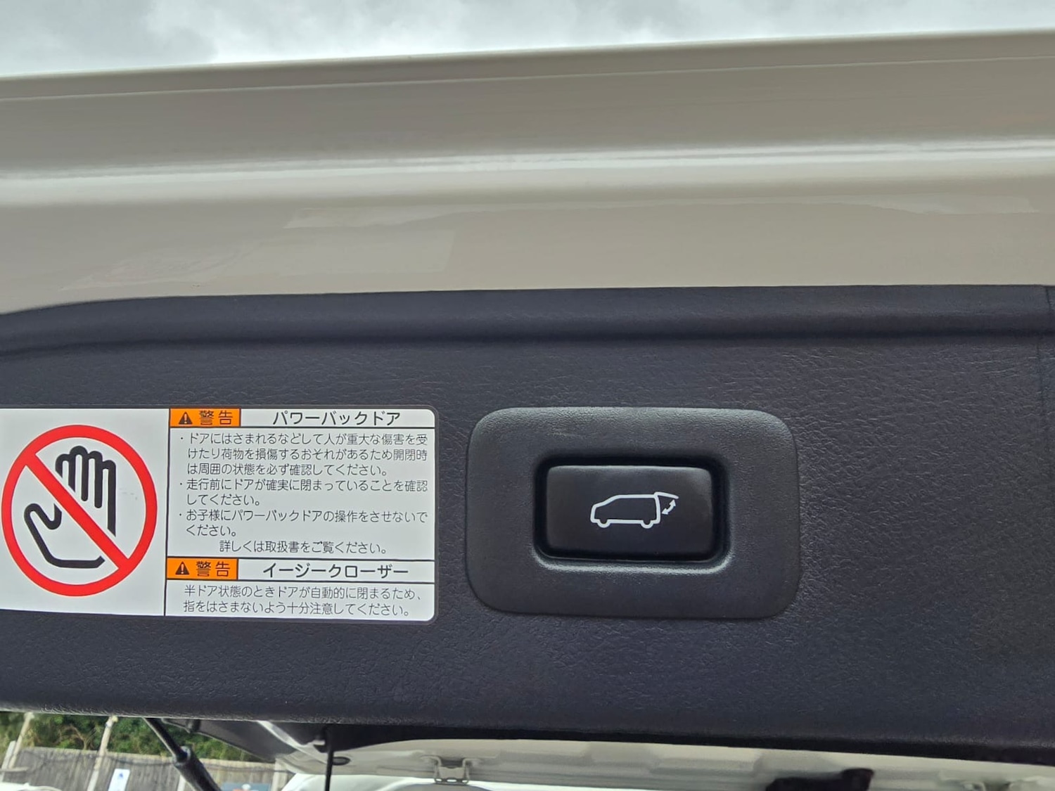 Vehicle 52