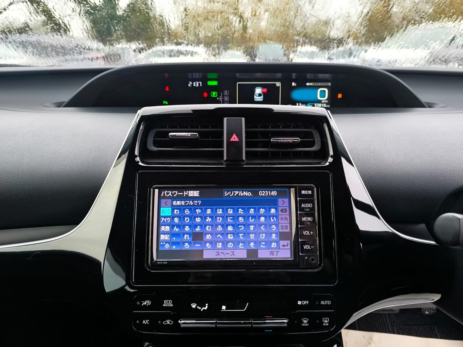 Used Toyota Prius 2020 for sale - 77220802: Photo 19