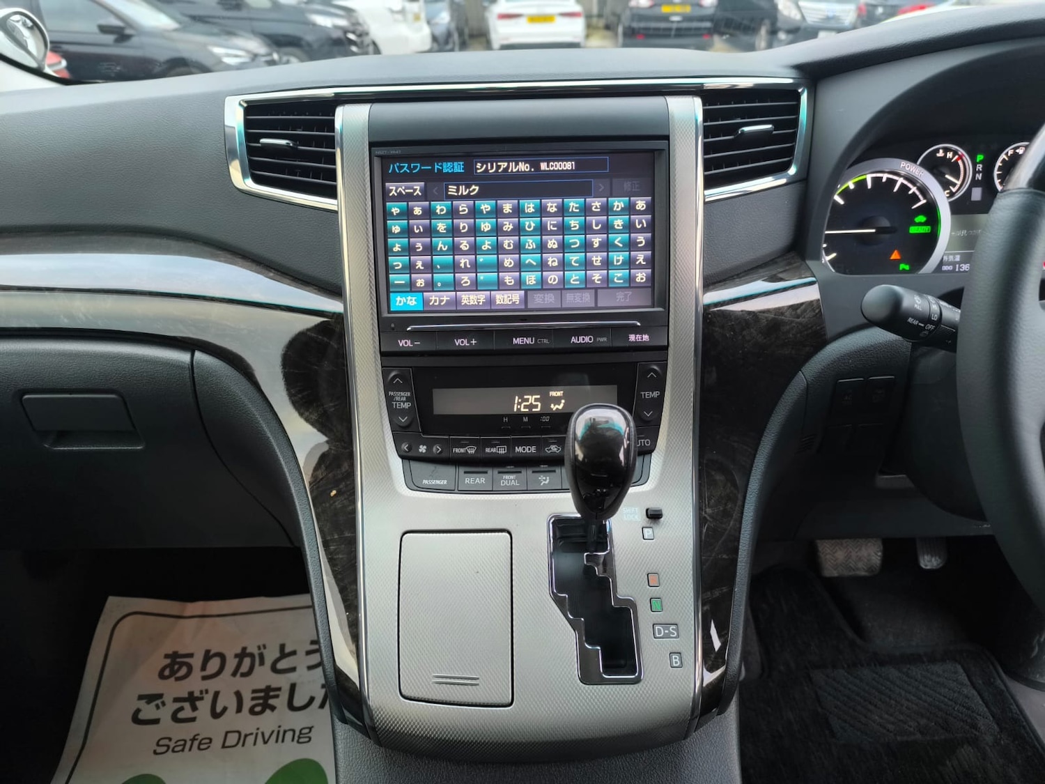Used Toyota Alphard 2014 for sale - 77104715: Photo 17