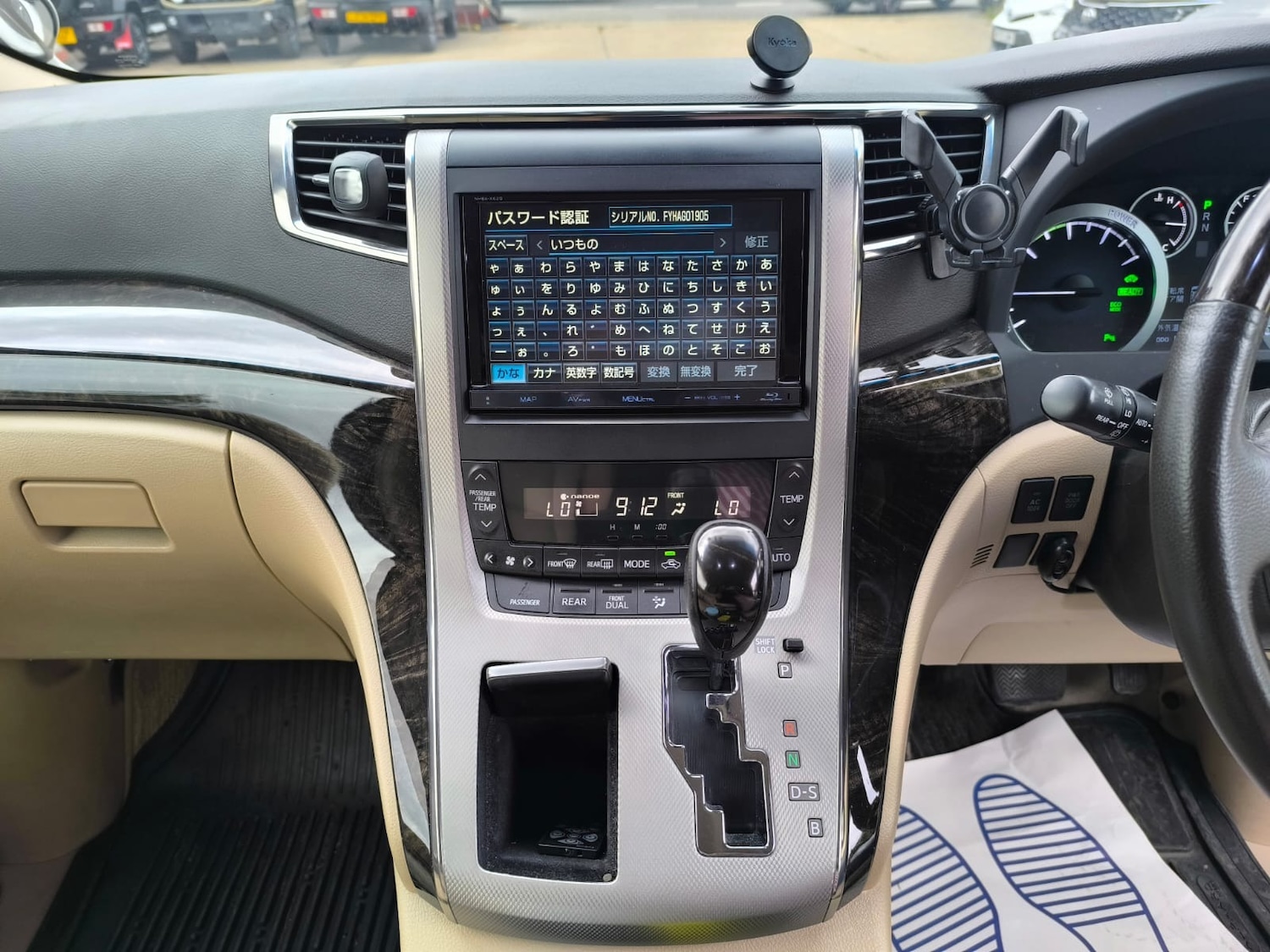 Vehicle 18
