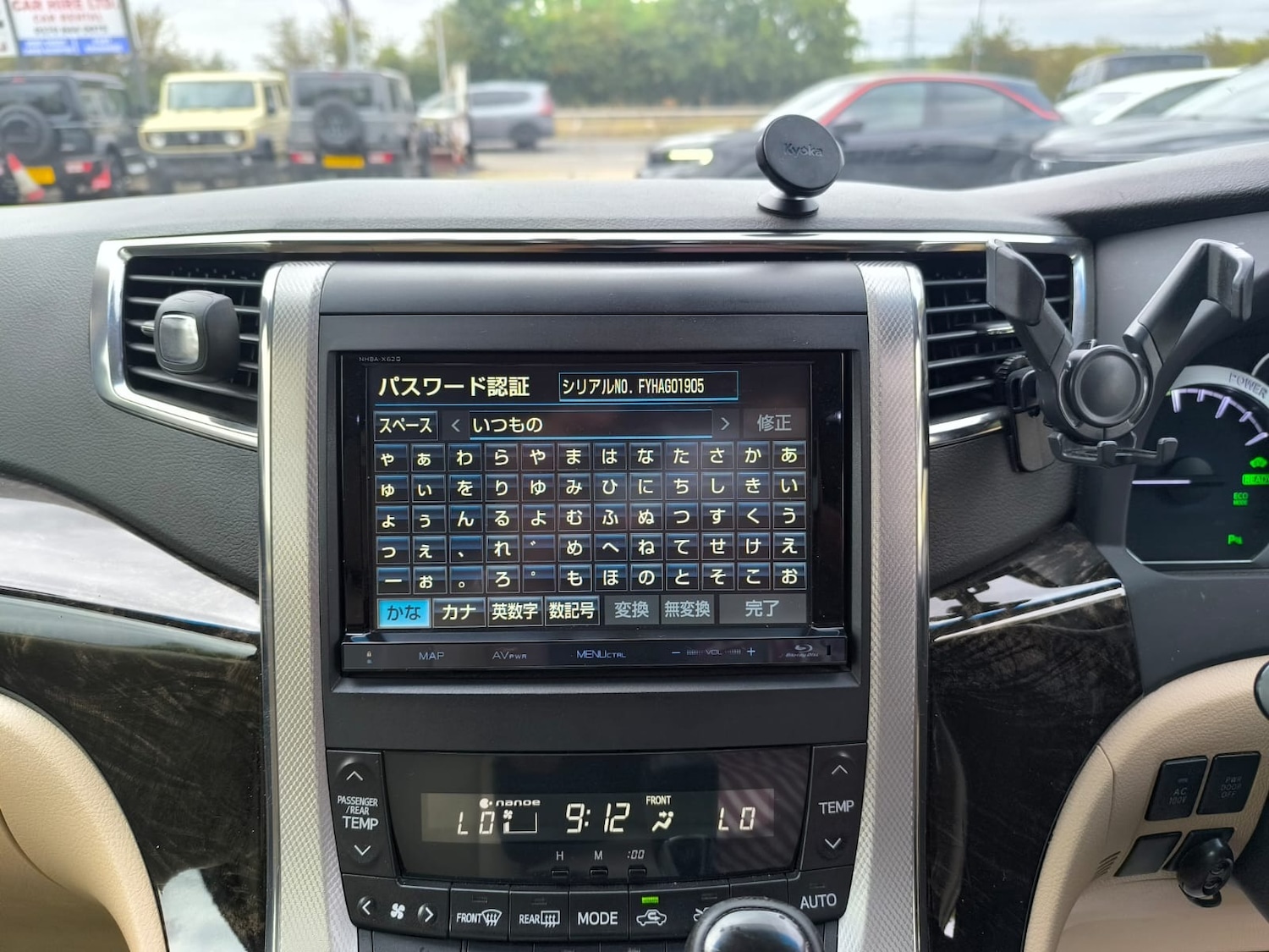 Vehicle 20