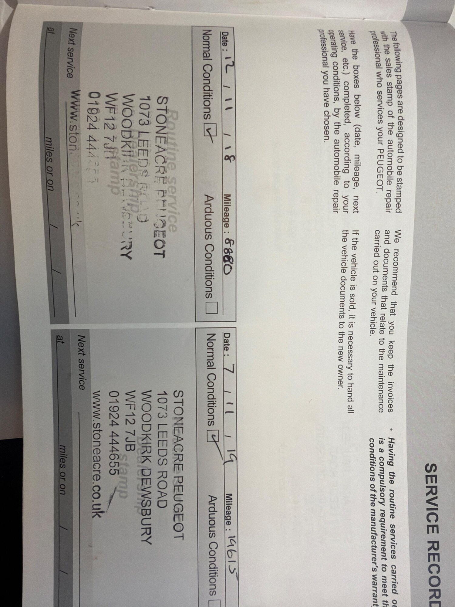 Used Peugeot 208 2018 for sale - 76549323: Photo 31