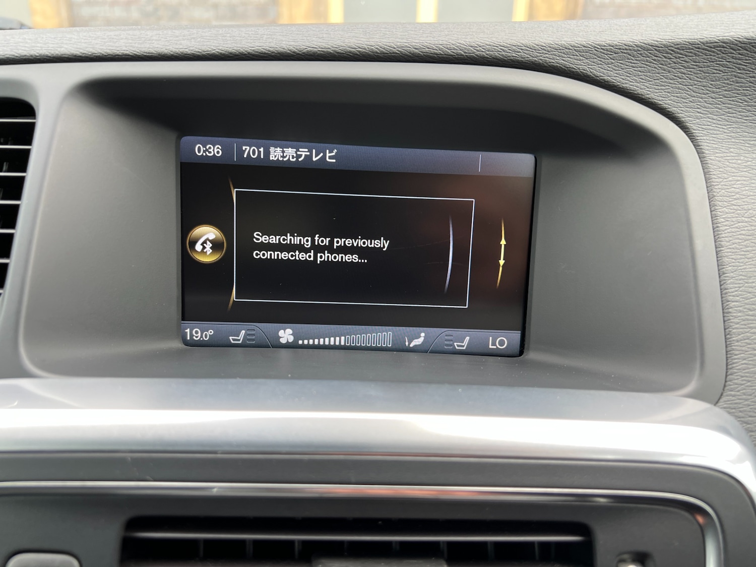 Used Volvo V60 2013 for sale - 76344718: Photo 50
