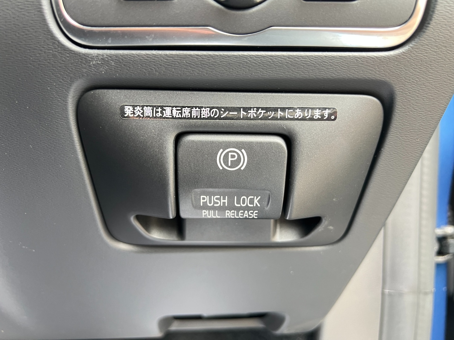 Used Volvo V60 2013 for sale - 76344718: Photo 53