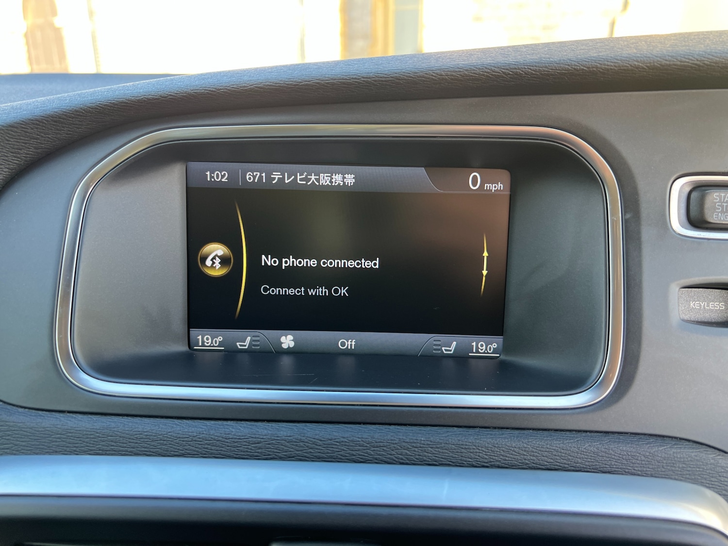 Used Volvo V40 2014 for sale - 76452464: Photo 38