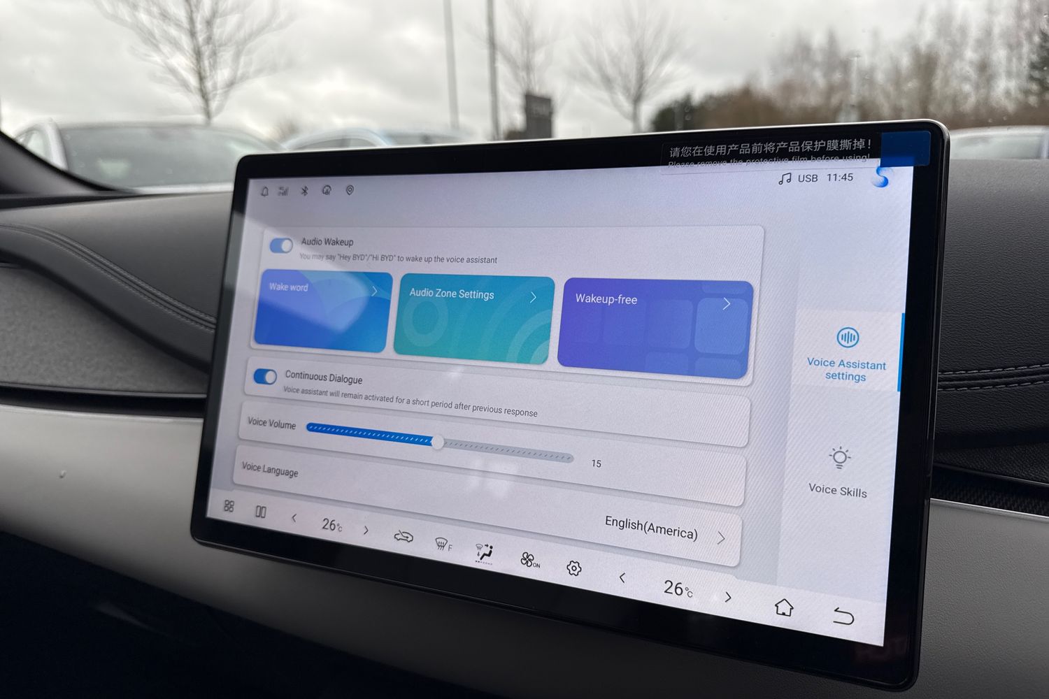 Used BYD Seal 6 2026 for sale - 77557442: Photo 39
