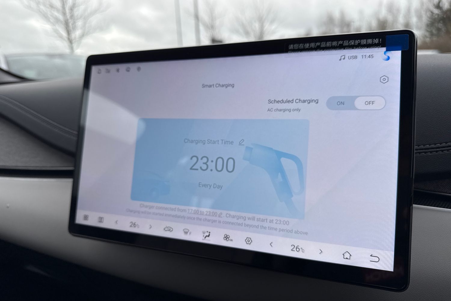 Used BYD Seal 6 2026 for sale - 77557442: Photo 41