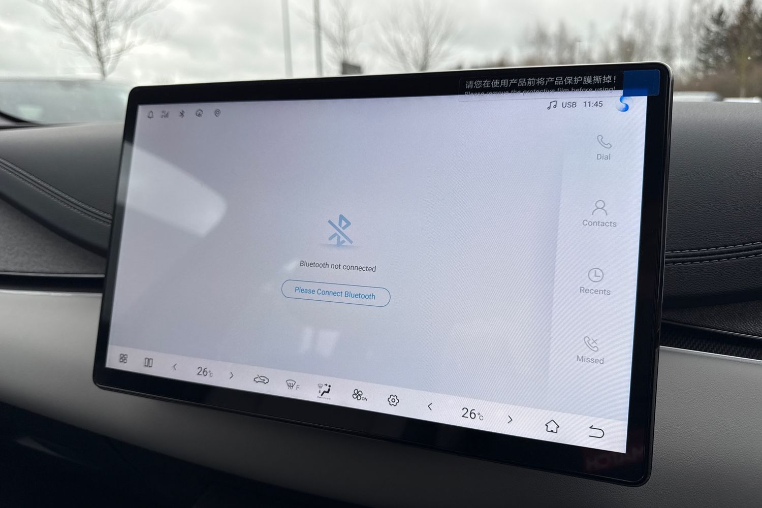 Used BYD Seal 6 2026 for sale - 77557442: Photo 45