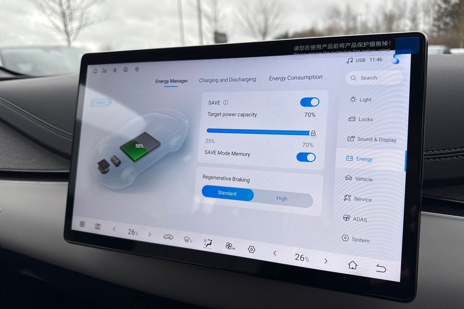 Used BYD Seal 6 2026 for sale - 77557442: Photo 47