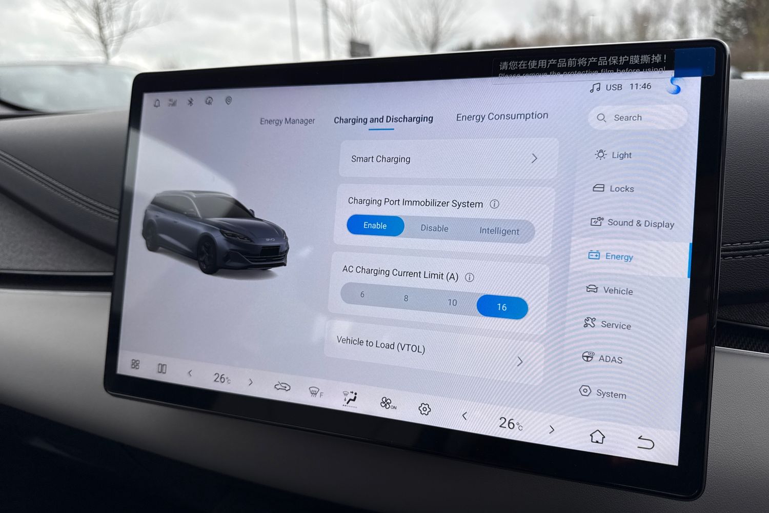 Used BYD Seal 6 2026 for sale - 77557442: Photo 48