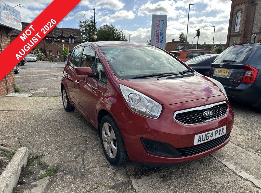 Used Kia Venga 2014 for sale - 76173131: Photo 1