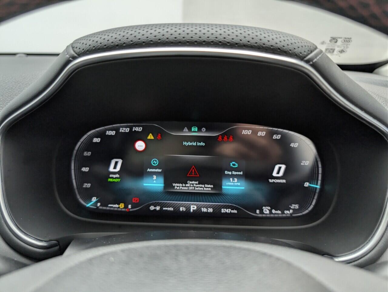 Used MG MG HS 2023 for sale - 77203200: Photo 19