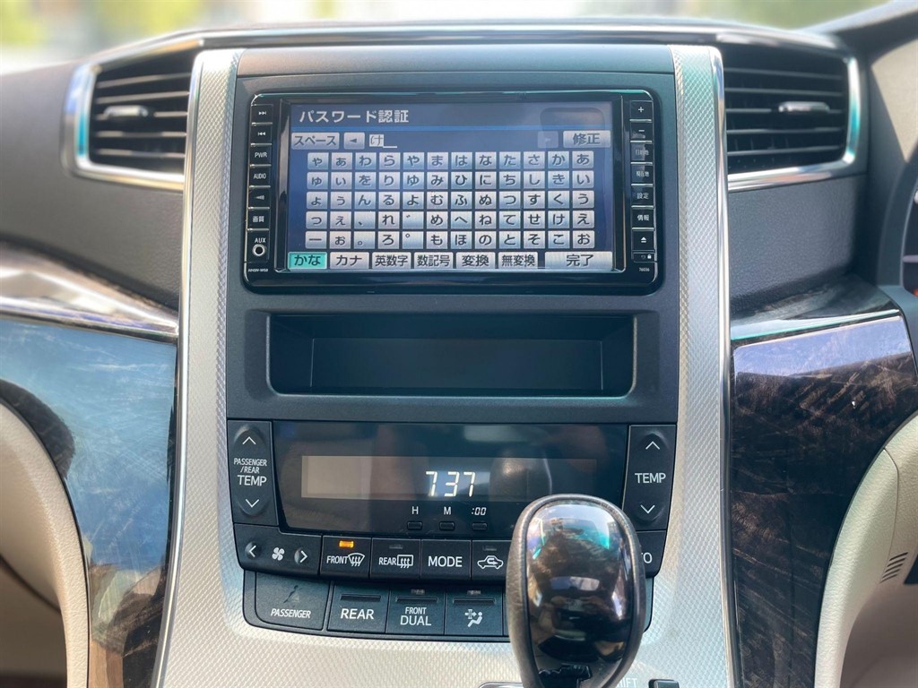 Vehicle 42