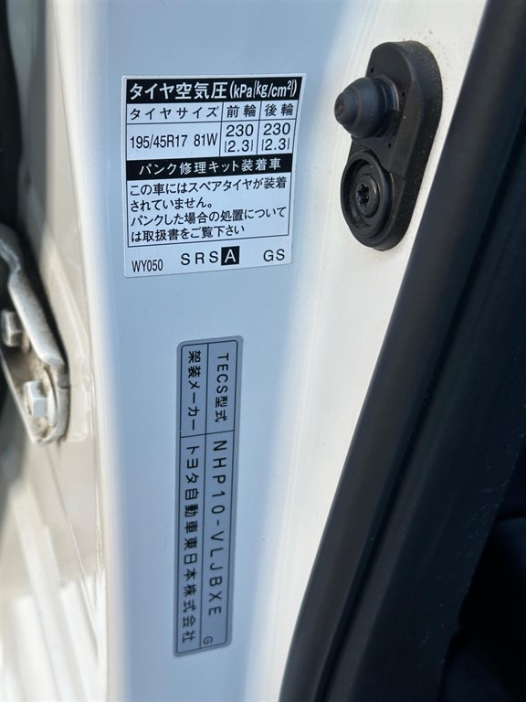 Used Toyota Yaris 2015 for sale - 77232420: Photo 51