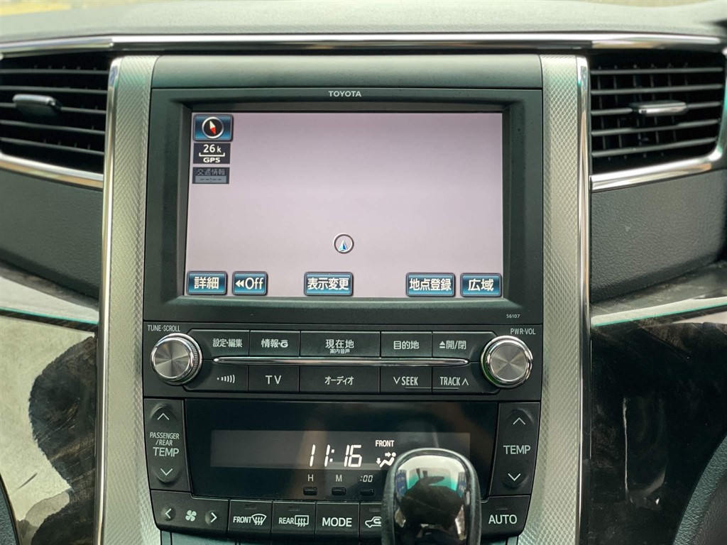 Vehicle 26