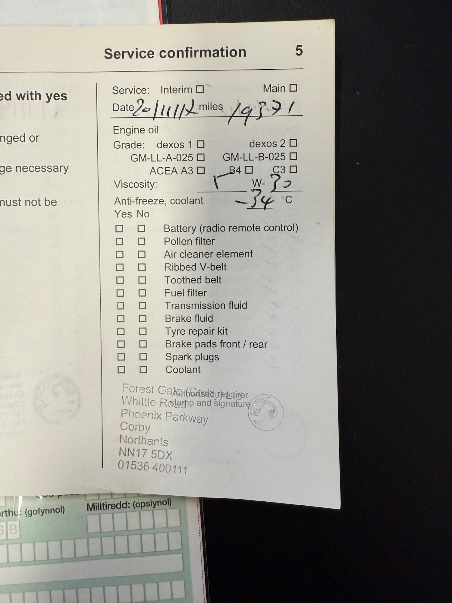 Used Vauxhall Astra 2016 for sale - 77039709: Photo 28