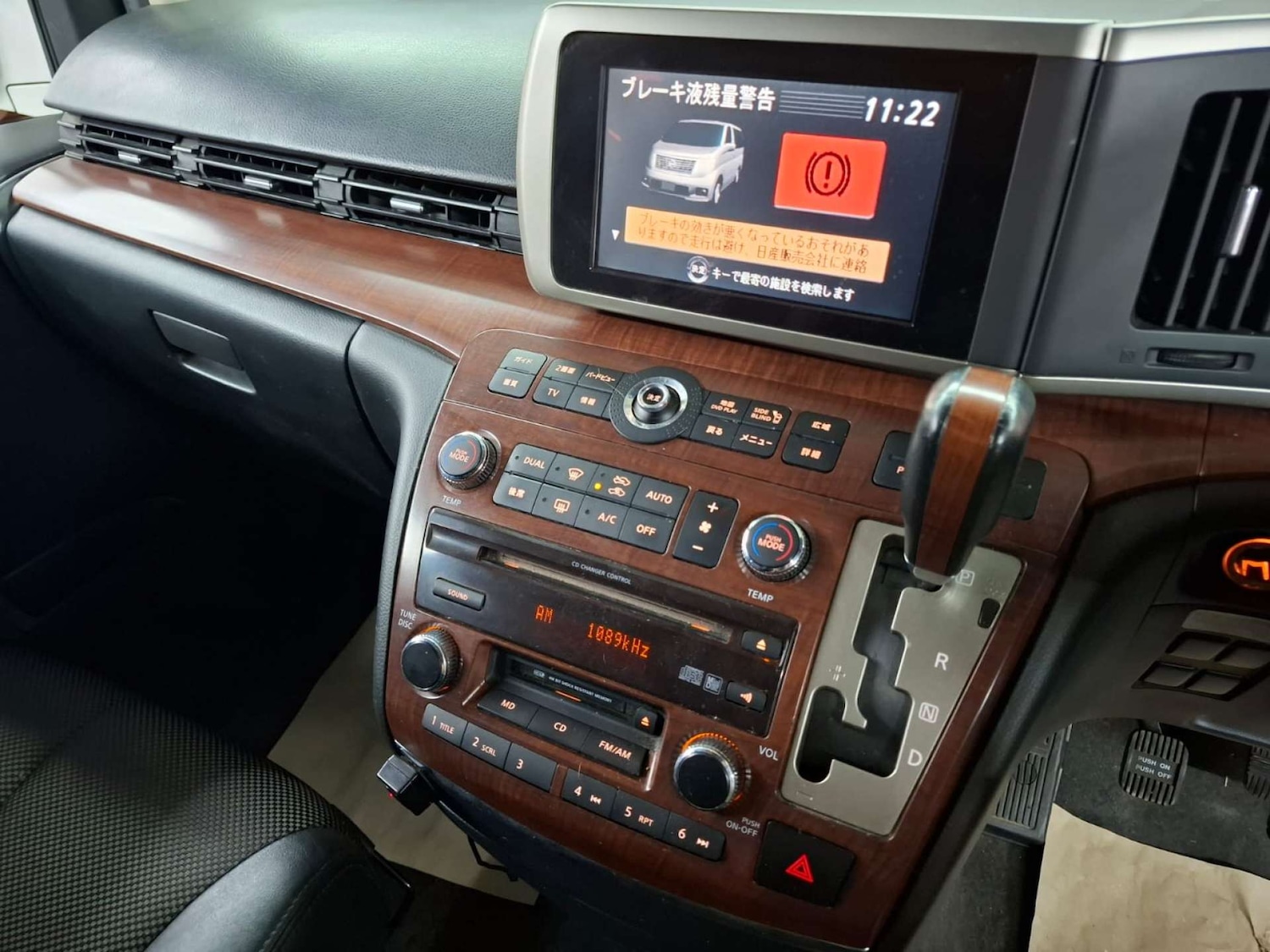 Used Nissan Other 2022 for sale - 78064247: Photo 23