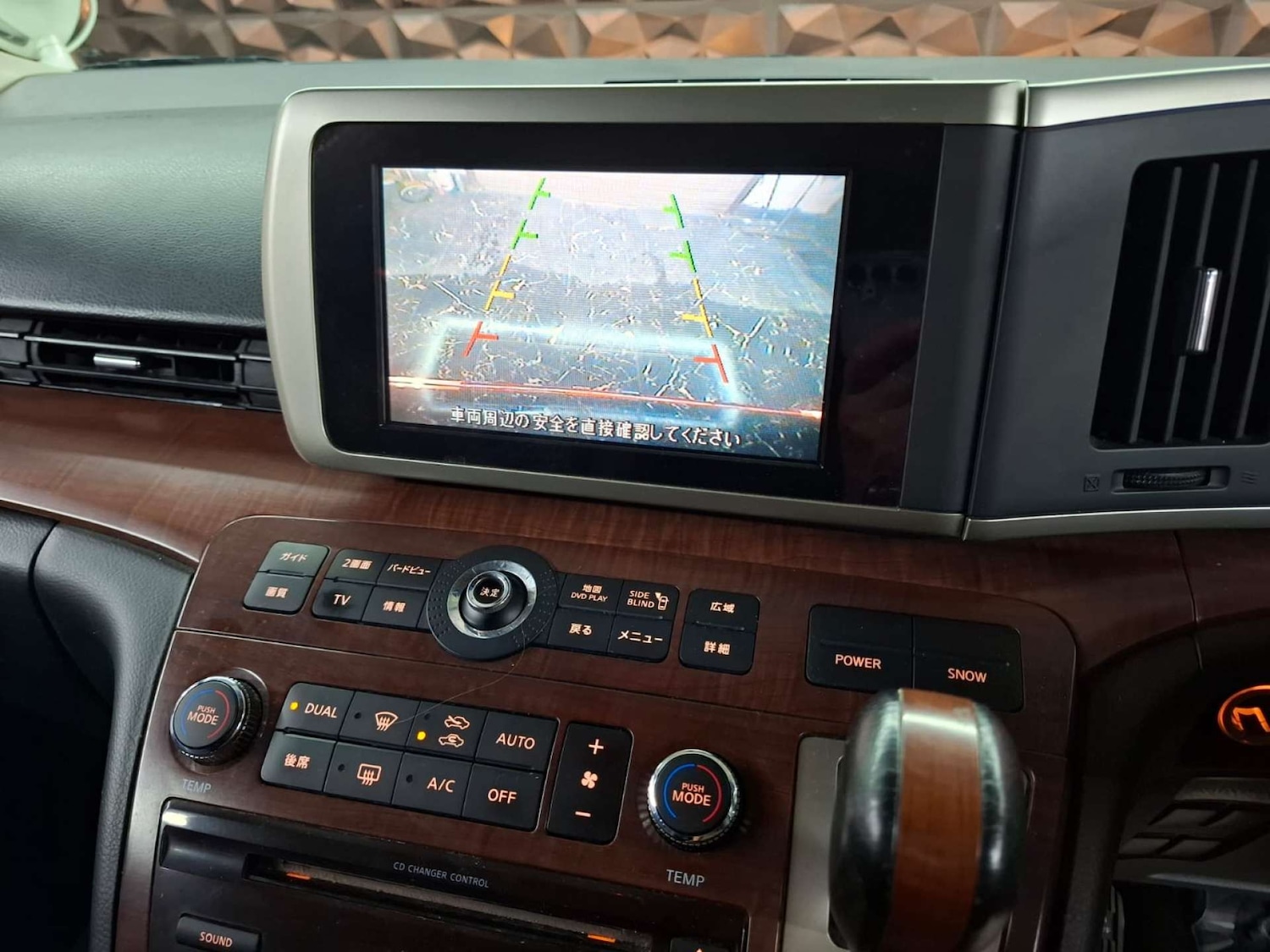 Used Nissan Other 2022 for sale - 78064247: Photo 25