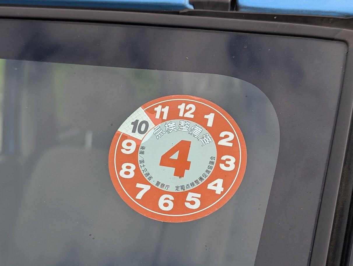 Used Daihatsu Tanto 2023 for sale - 76270326: Photo 42