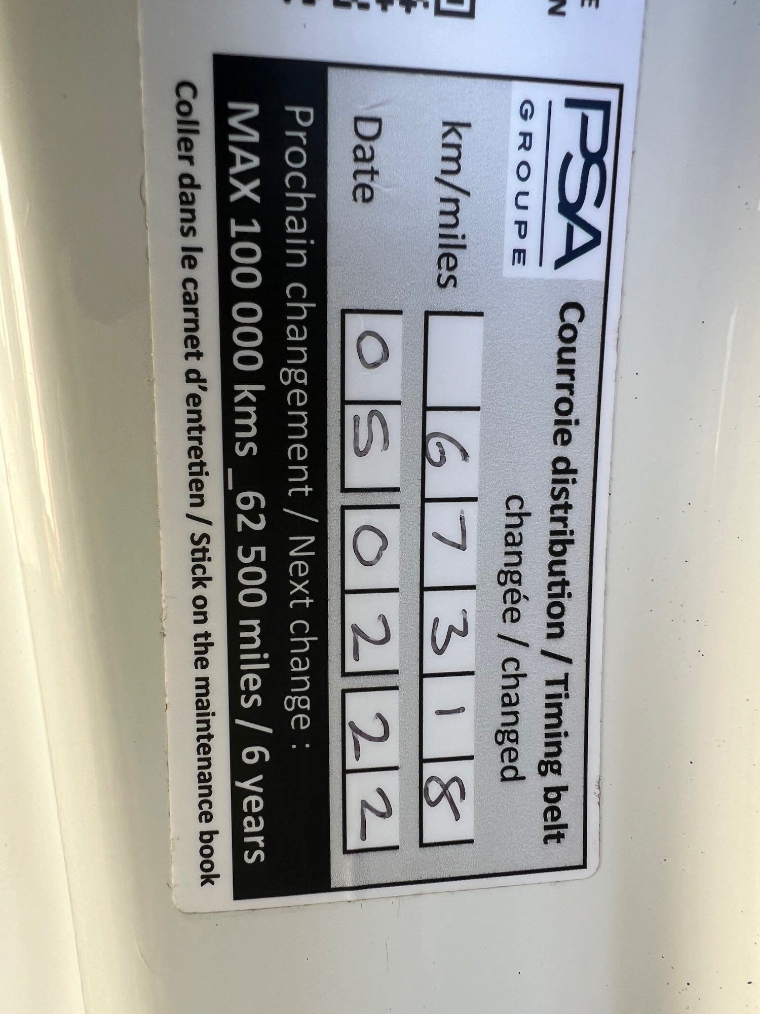 Used Citroen C1 2016 for sale - 76479530: Photo 19