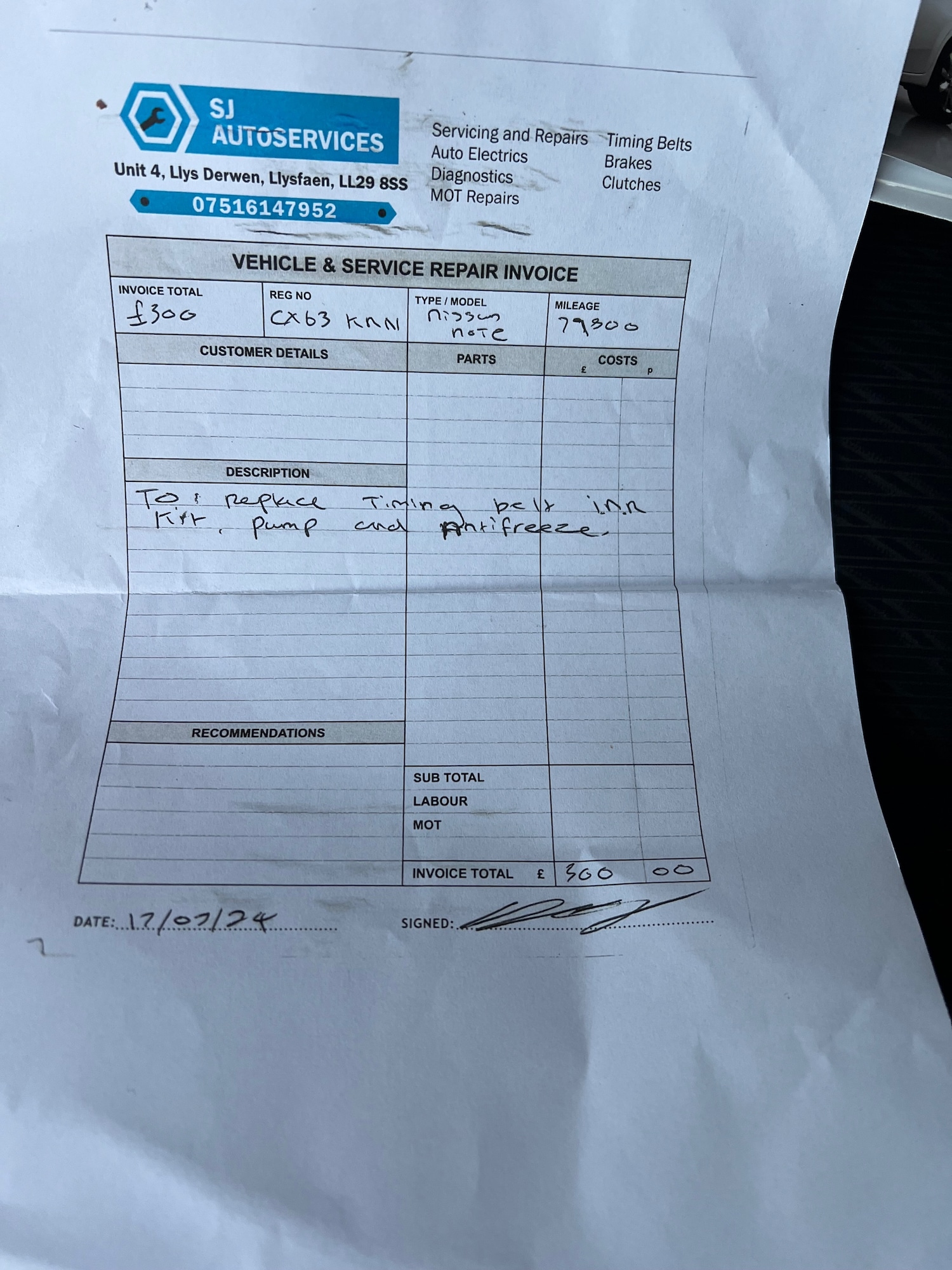 Used Nissan Note 2013 for sale - 76896880: Photo 9