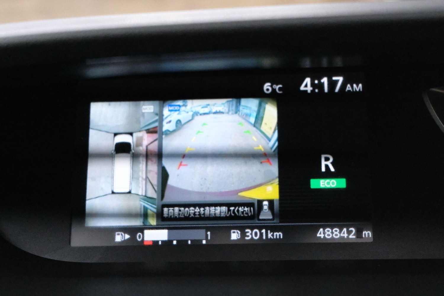 Used Nissan Serena 2026 for sale - 77387288: Photo 46