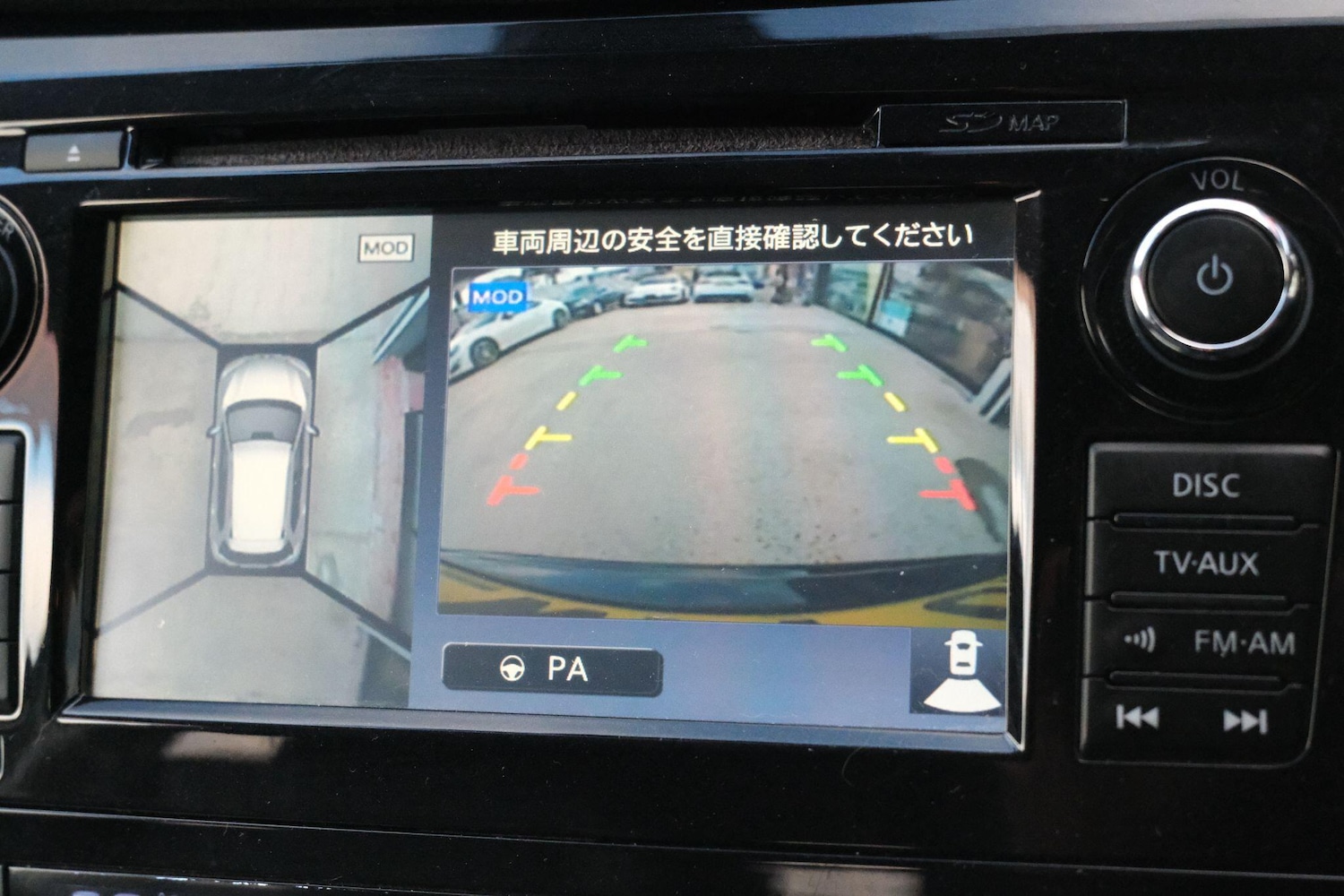 Used Nissan X-Trail 2025 for sale - 77074312: Photo 50