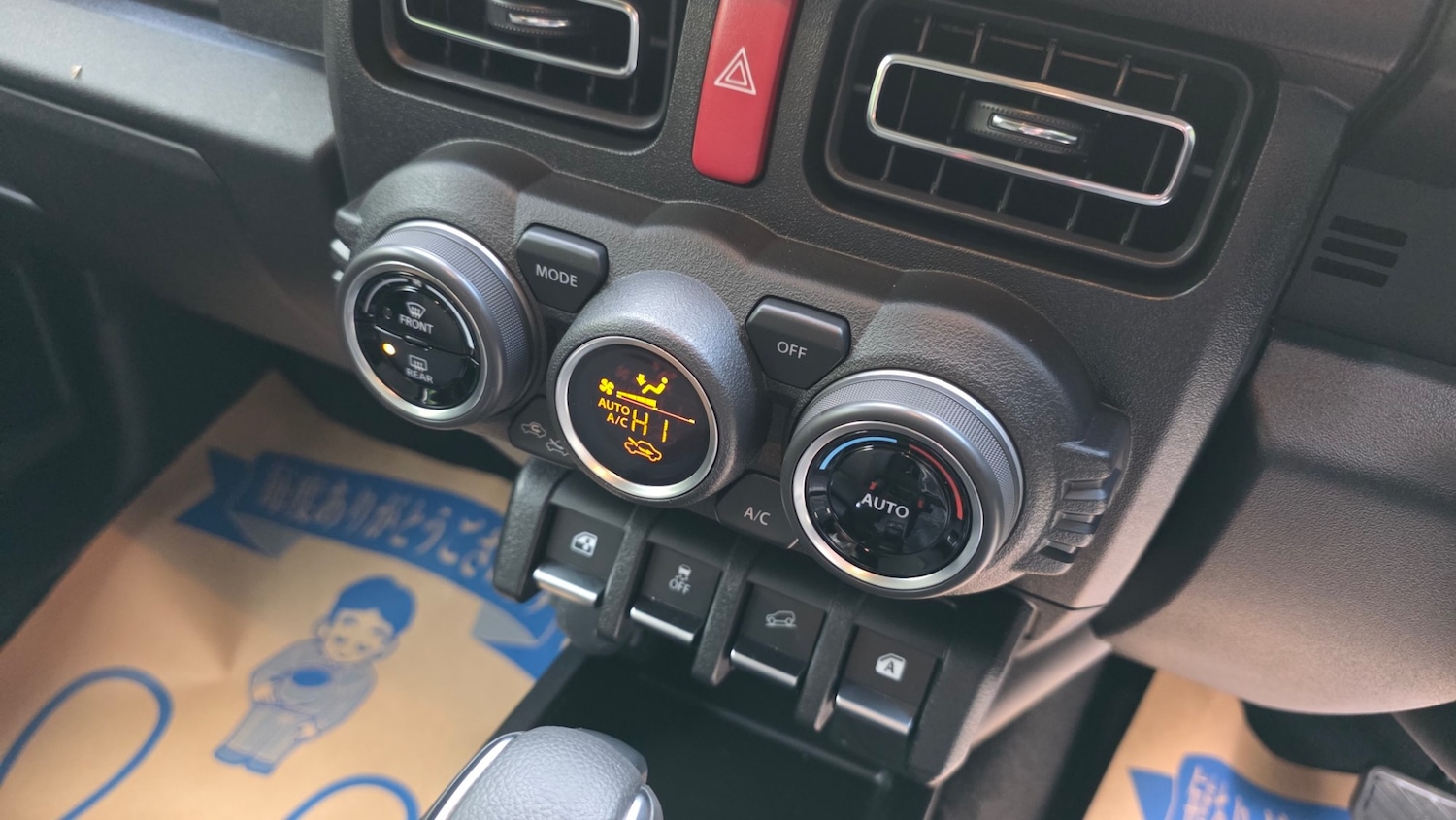 Used Suzuki Jimny 2025 for sale - 76778341: Photo 29