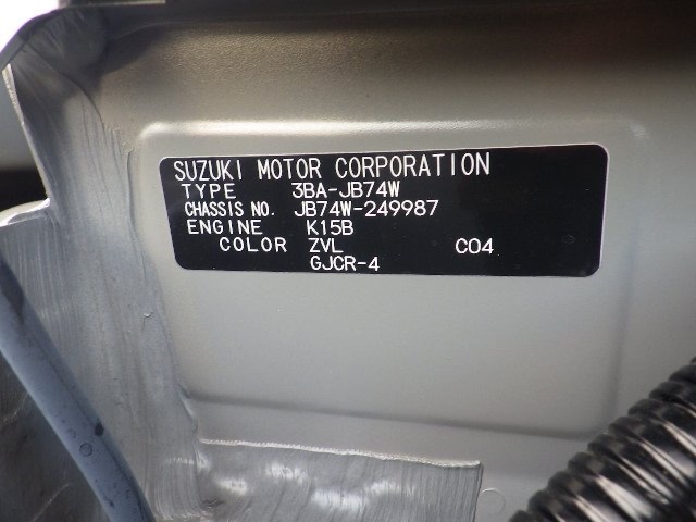 Used Suzuki Jimny 2025 for sale - 76077497: Photo 17