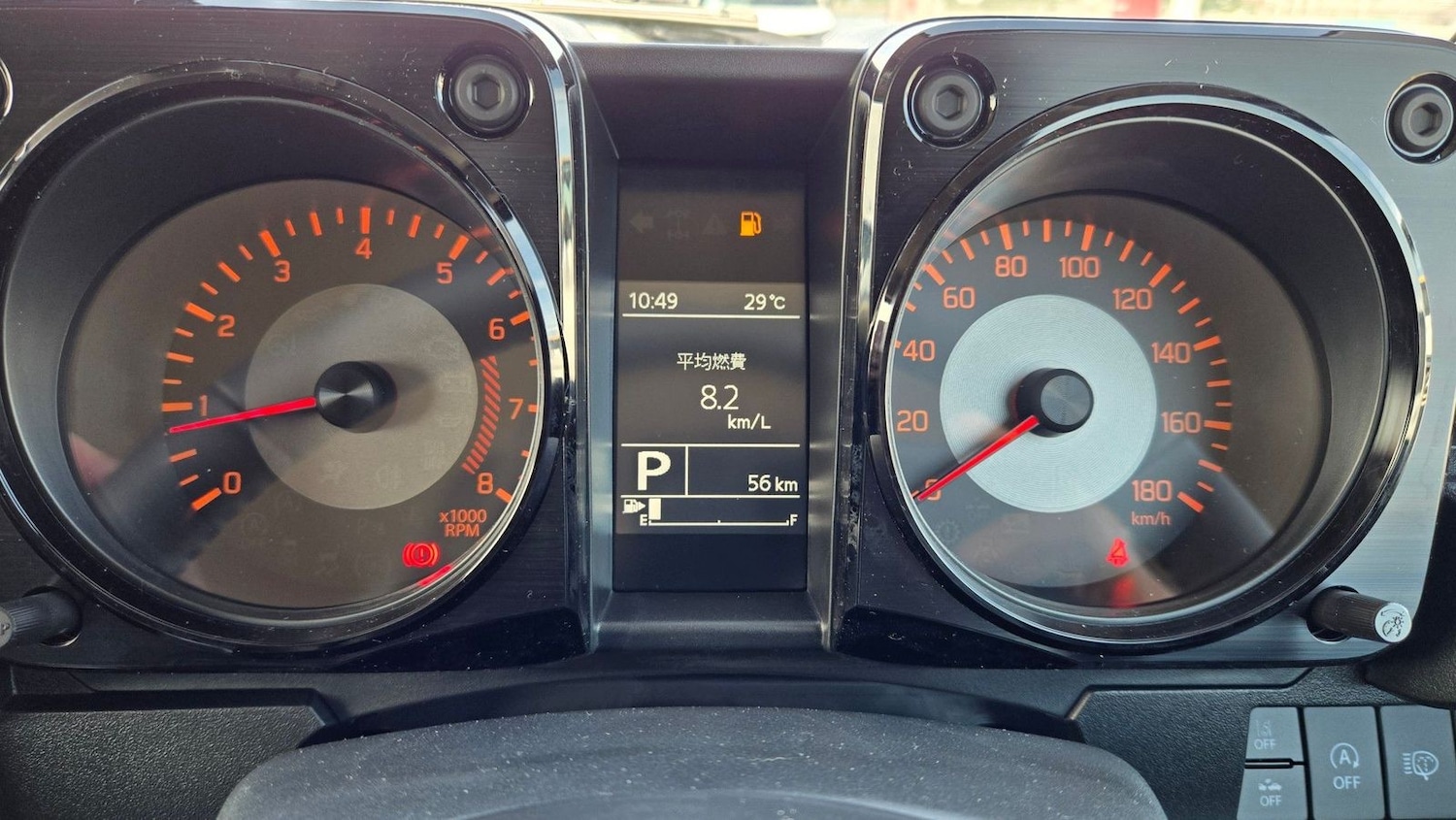 Vehicle 29