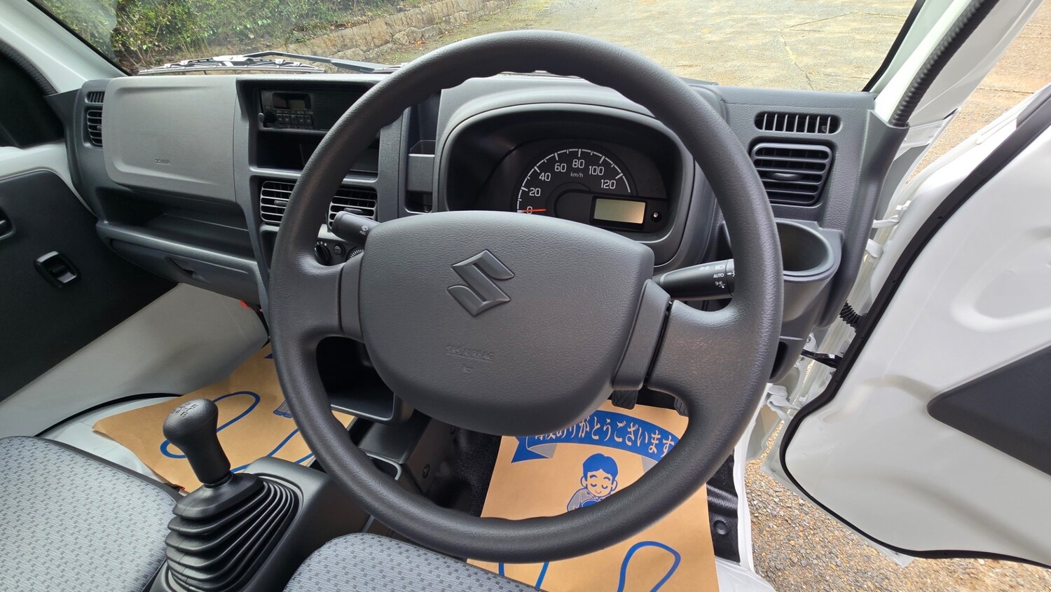 Used Suzuki Carry Wagon for sale - 77688120: Photo 55