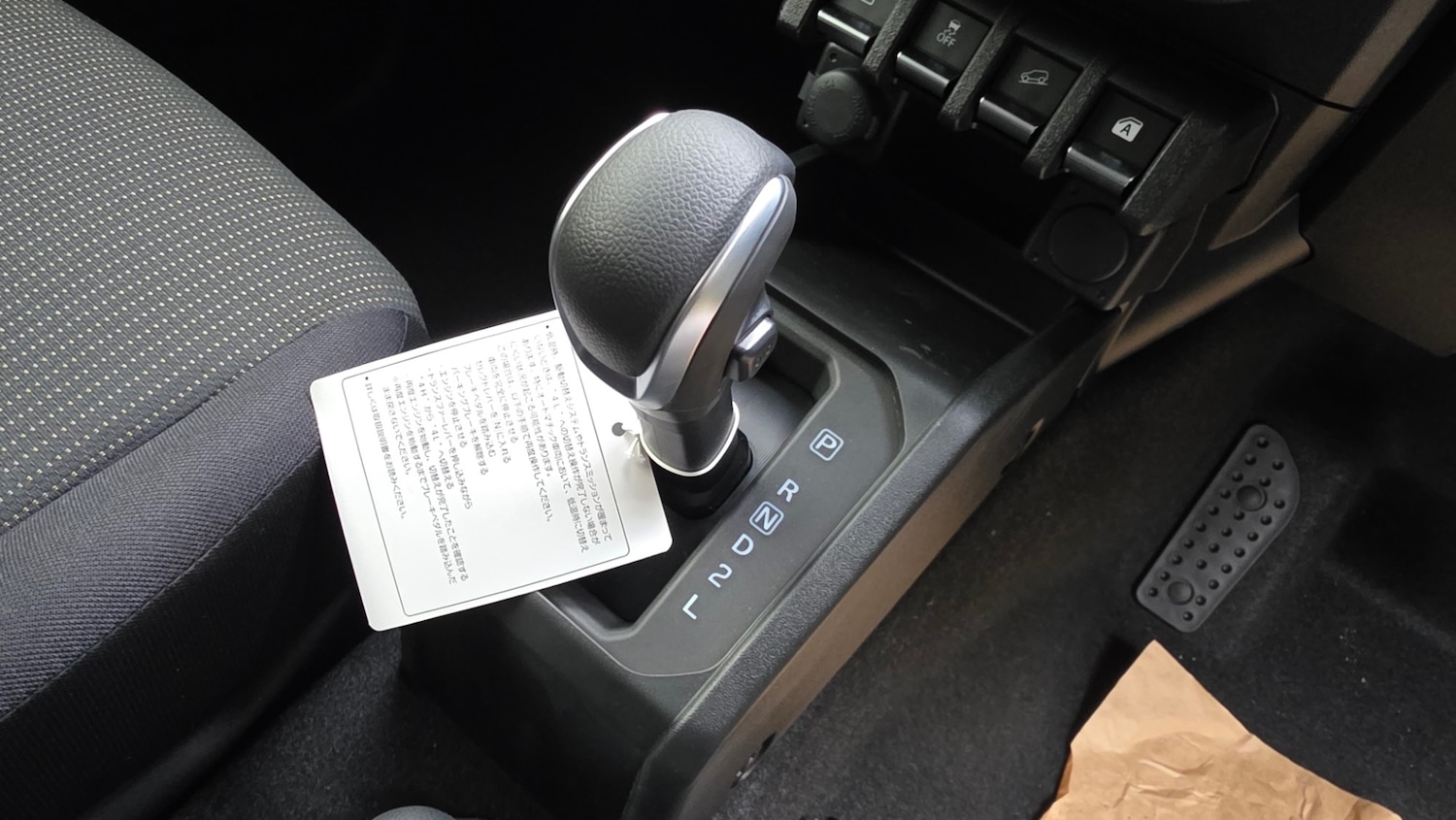 Used Suzuki Jimny 2025 for sale - 76343031: Photo 37