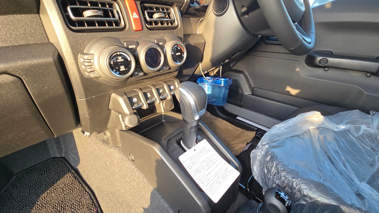 Vehicle 26