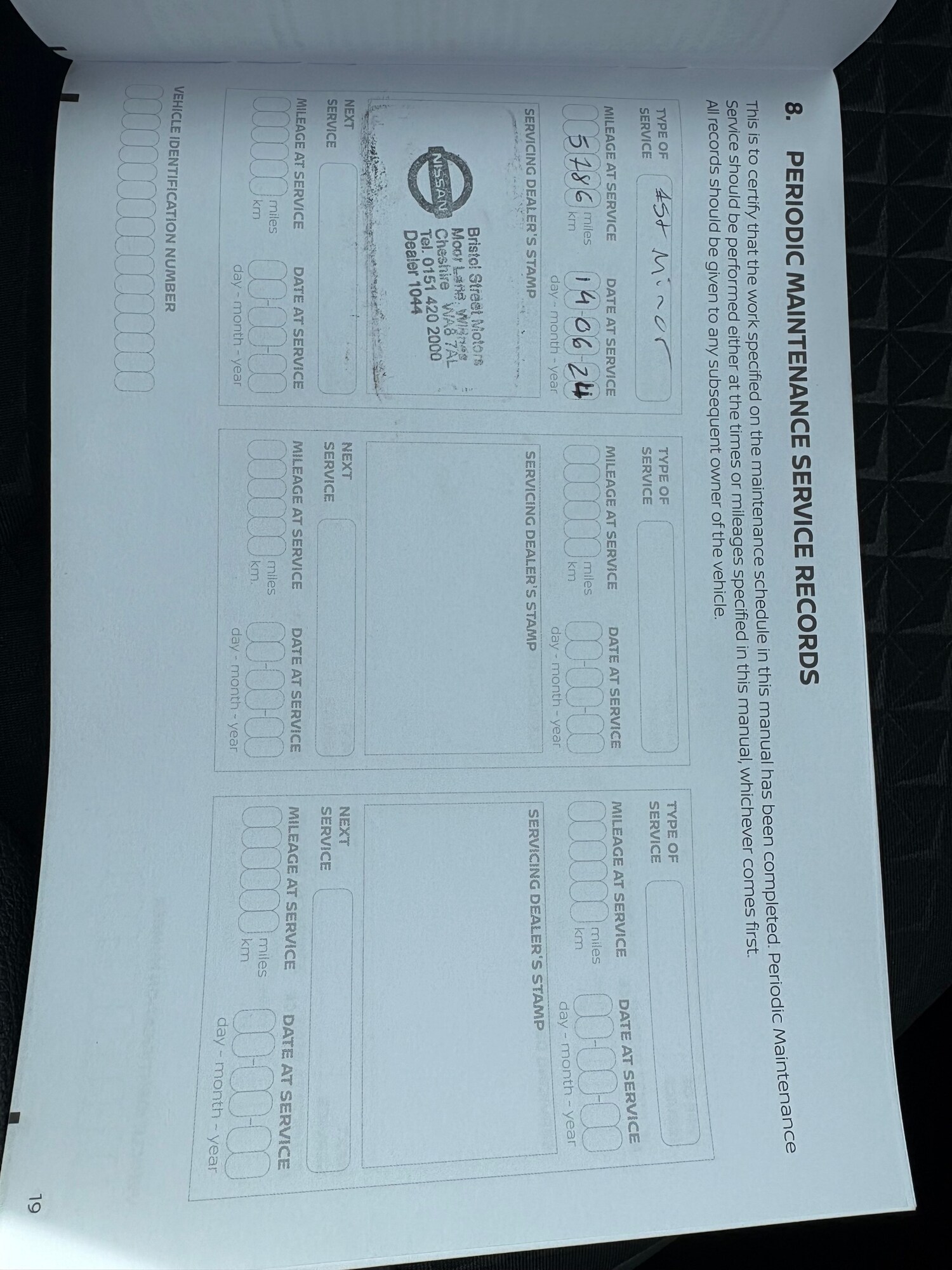 Used Nissan Juke 2023 for sale - 78122094: Photo 22