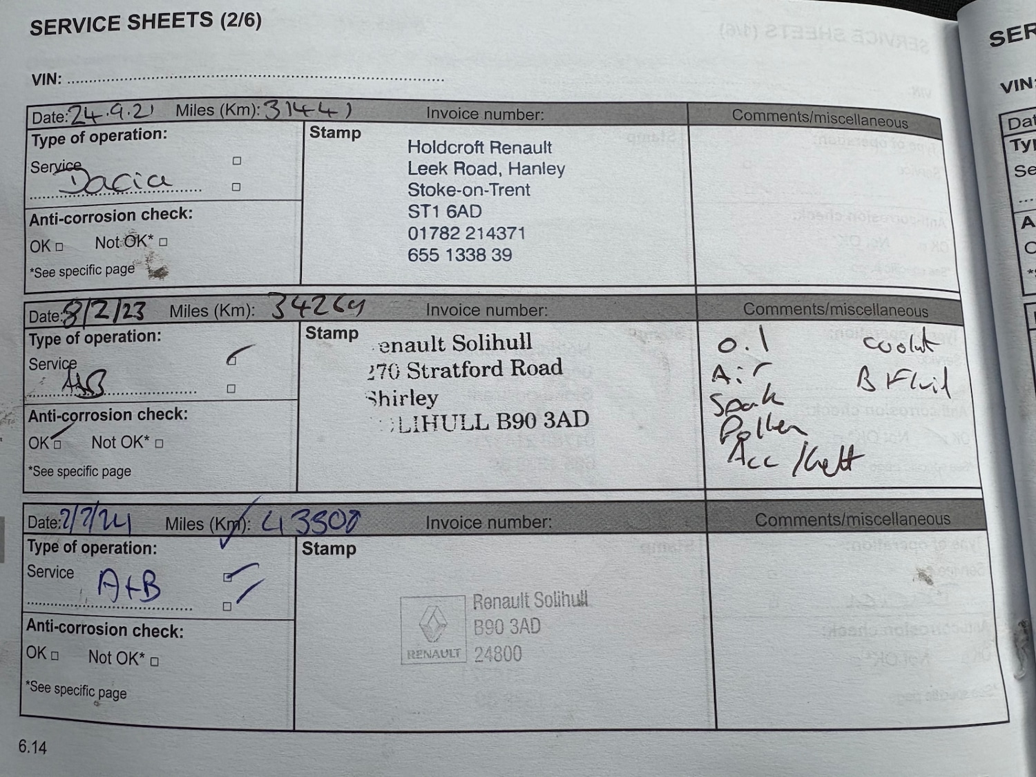 Used Dacia Sandero Stepway 2017 for sale - 76718873: Photo 20