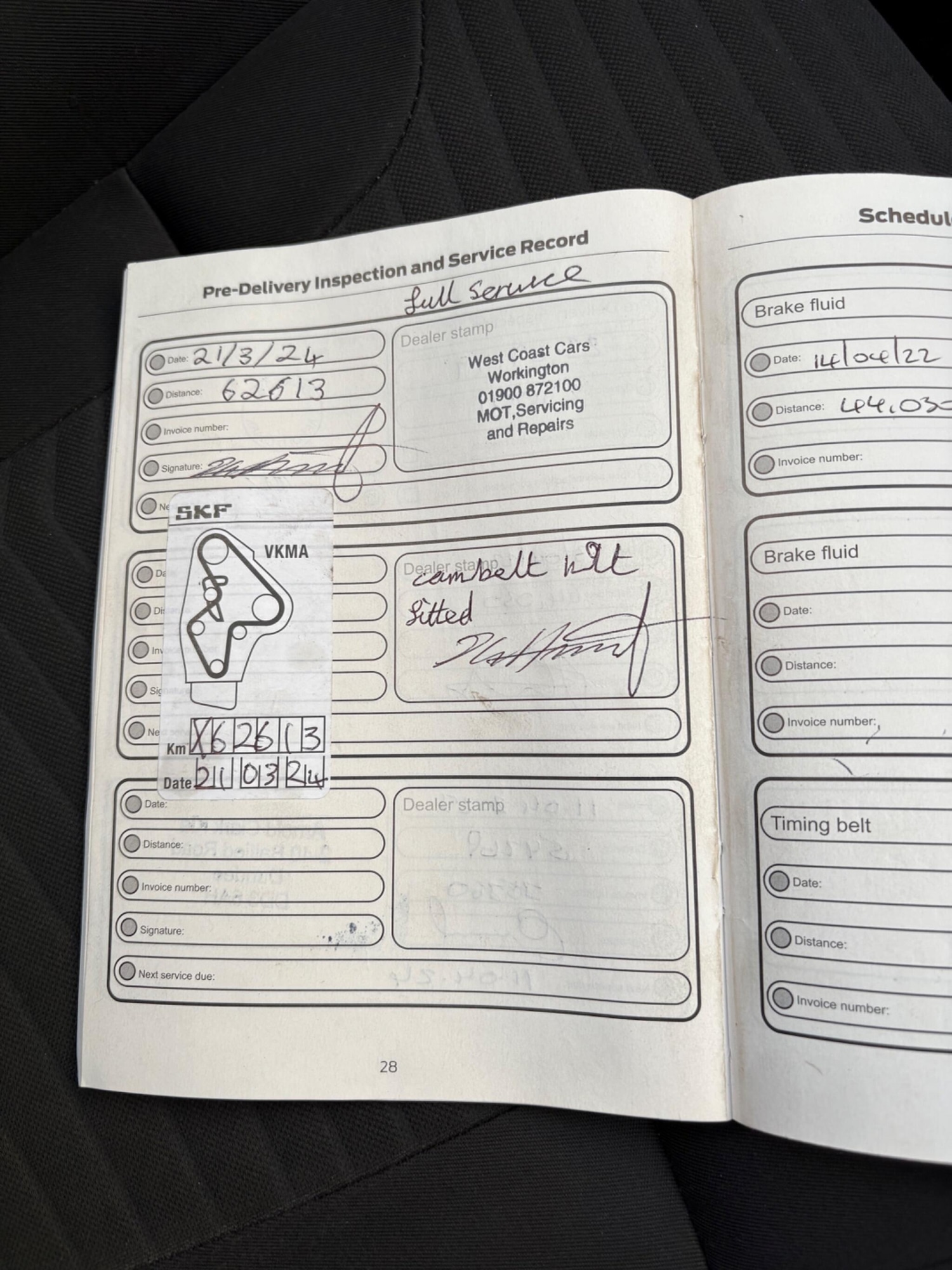 Used Ford Fiesta 2016 for sale - 76397958: Photo 23