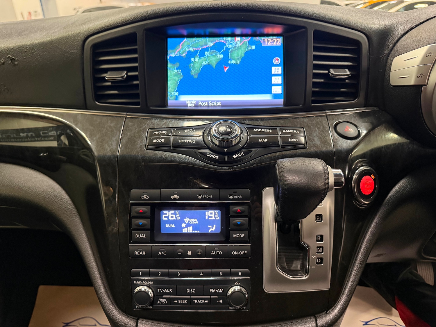 Used Nissan Elgrand 2023 for sale - 76974797: Photo 17