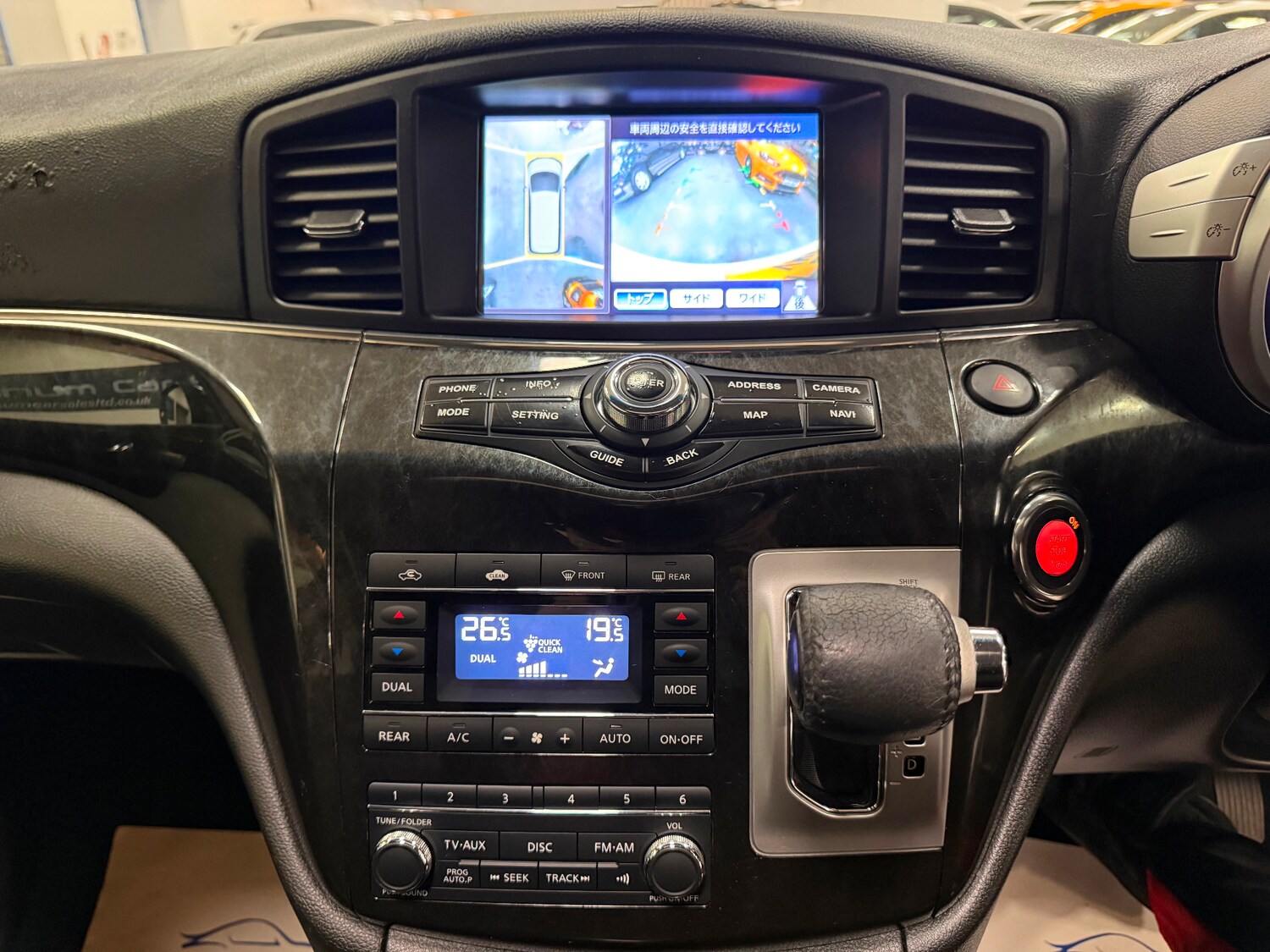 Used Nissan Elgrand 2023 for sale - 76974797: Photo 18