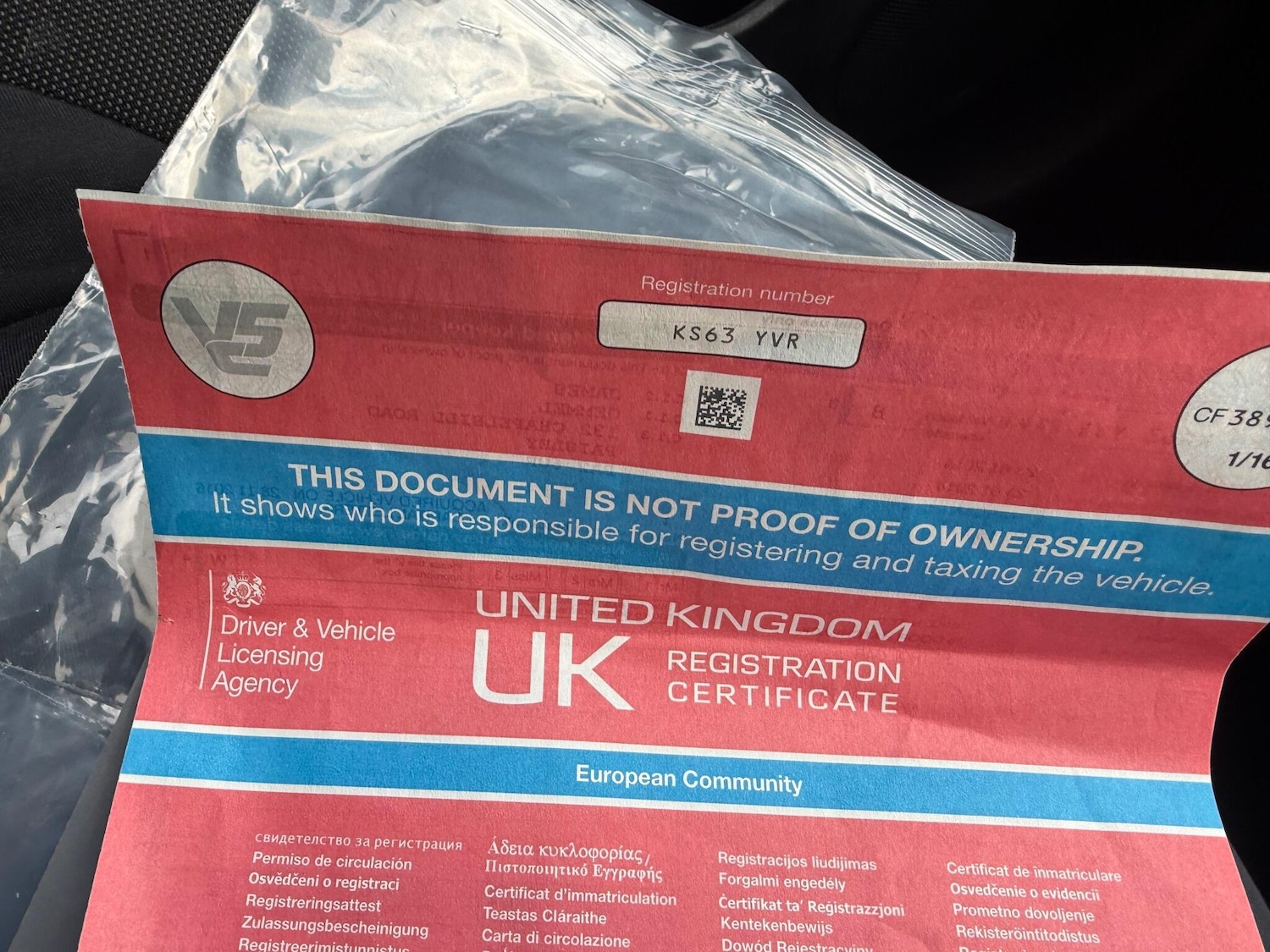 Used Nissan Juke 2014 for sale - 76619917: Photo 38