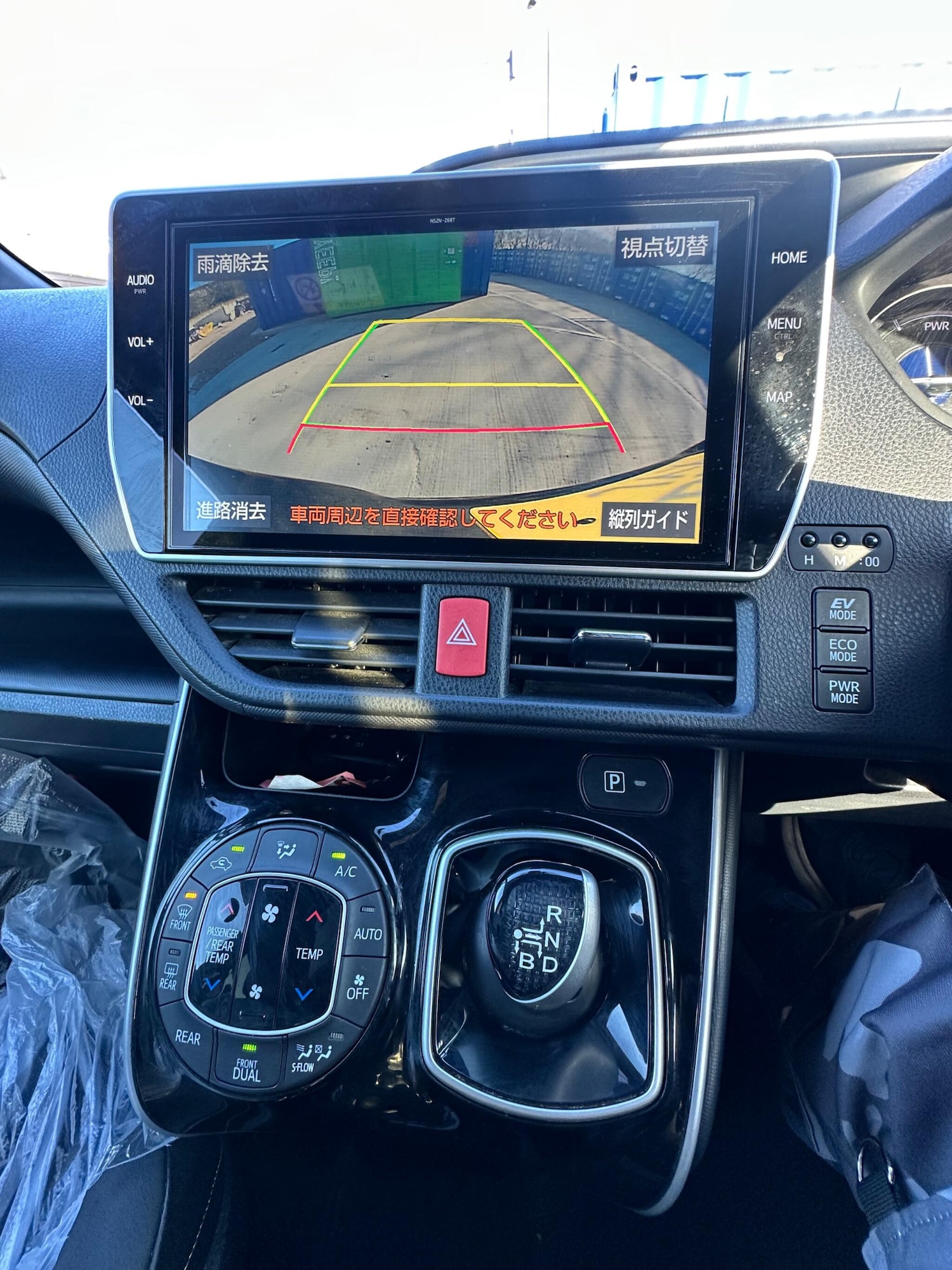 Used Toyota Voxy for sale - 77939393: Photo 6