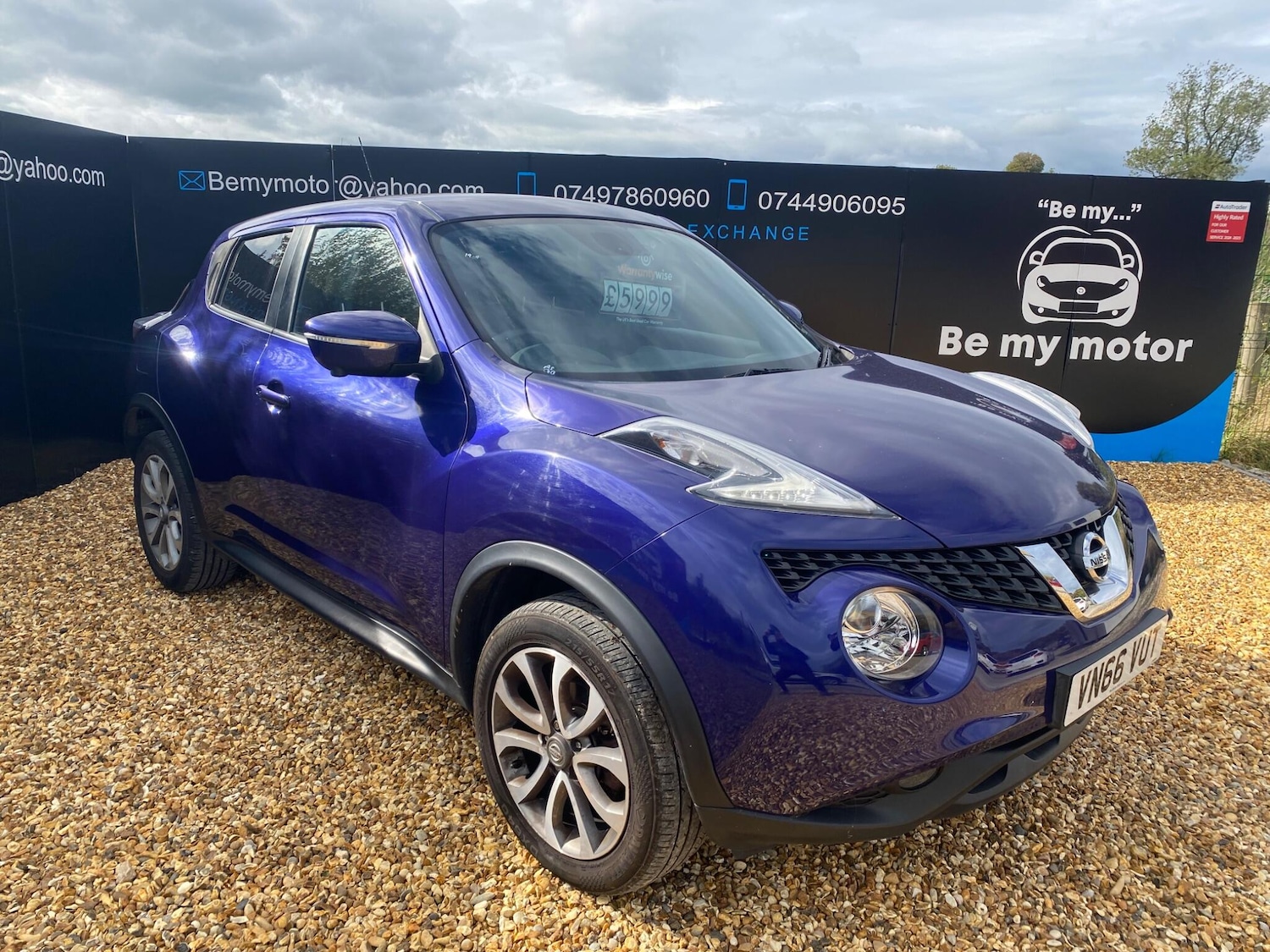 Used Nissan Juke 2016 for sale - 76214325: Photo 1