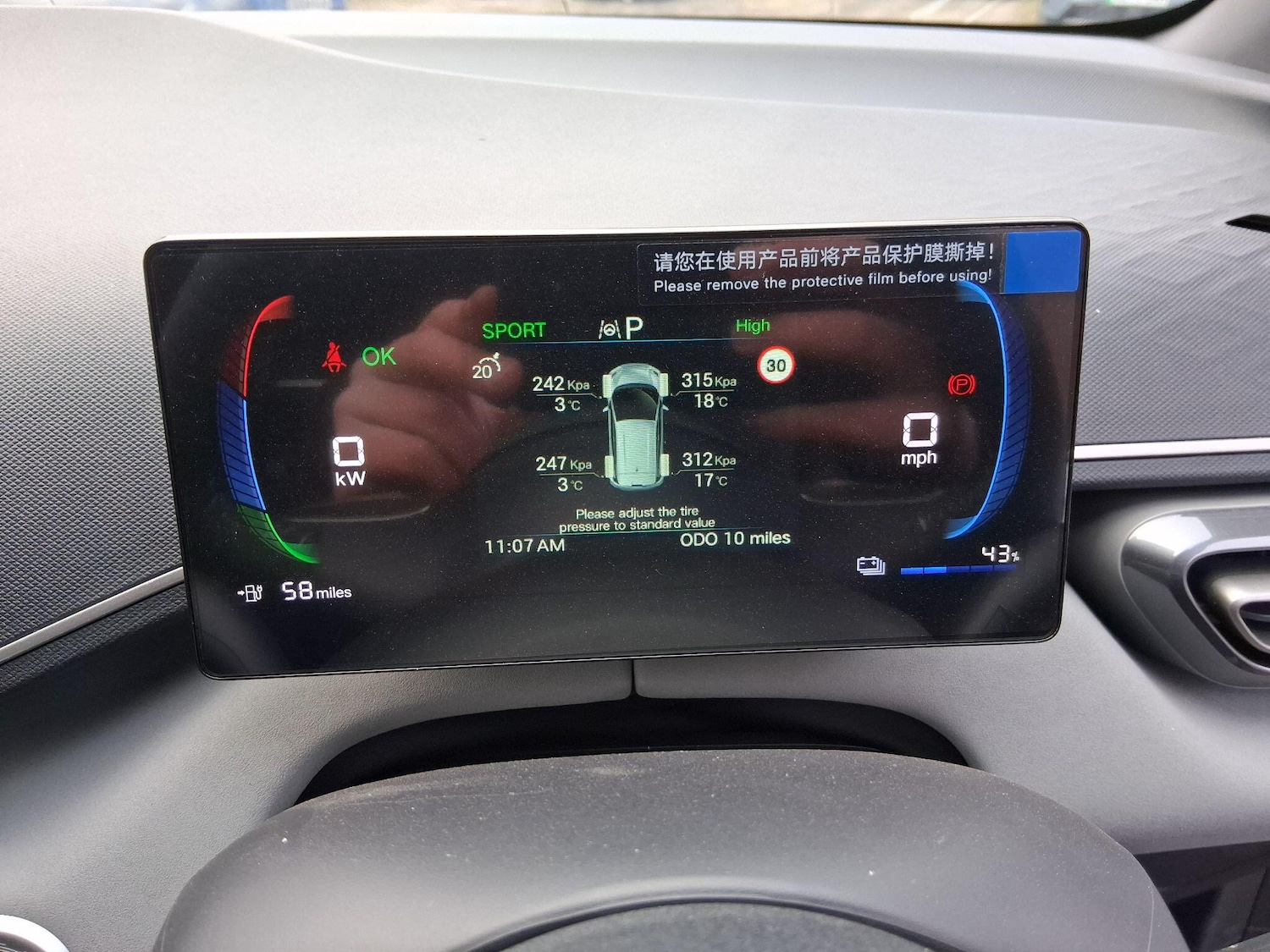 Used BYD Dolphin 2025 for sale - 76802010: Photo 14