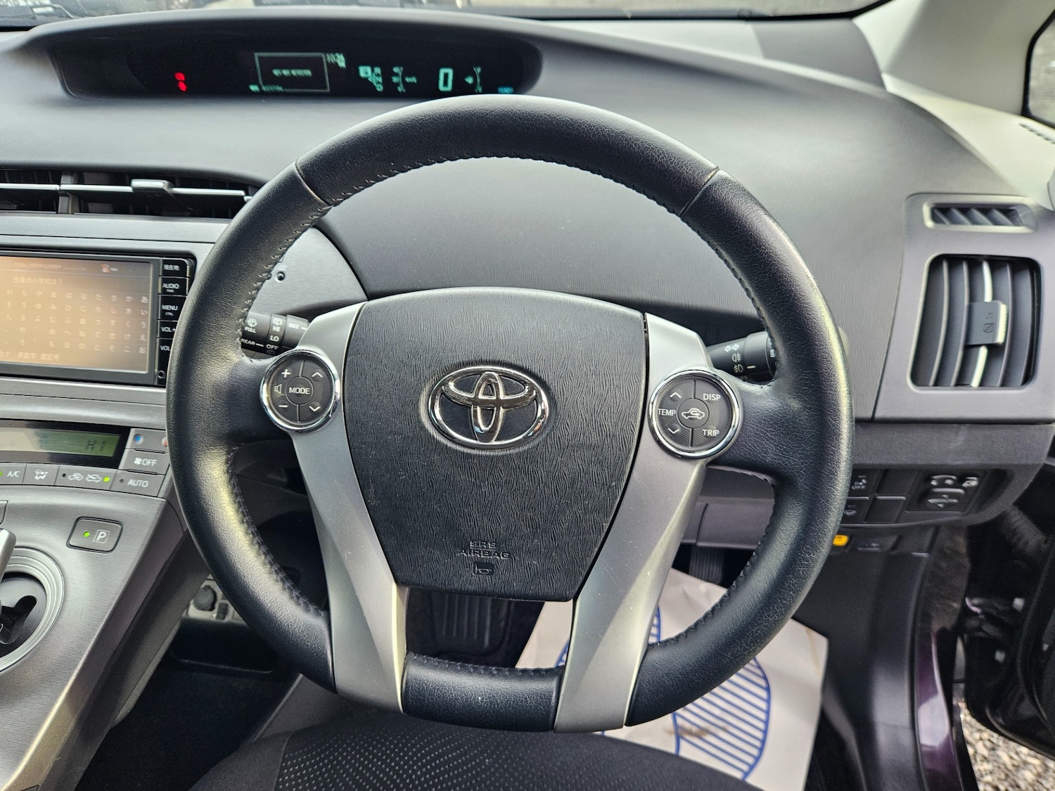 Used Toyota Prius 2025 for sale - 76663688: Photo 18