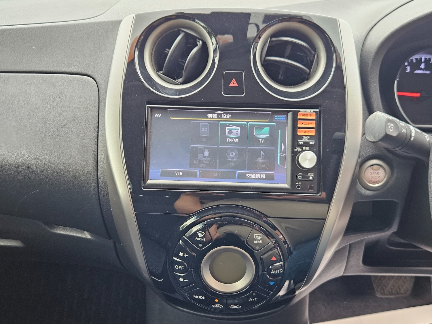 Vehicle 23