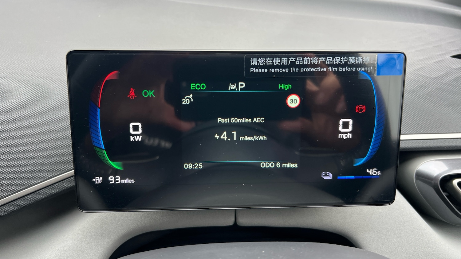Used BYD Dolphin 2025 for sale - 76372241: Photo 18