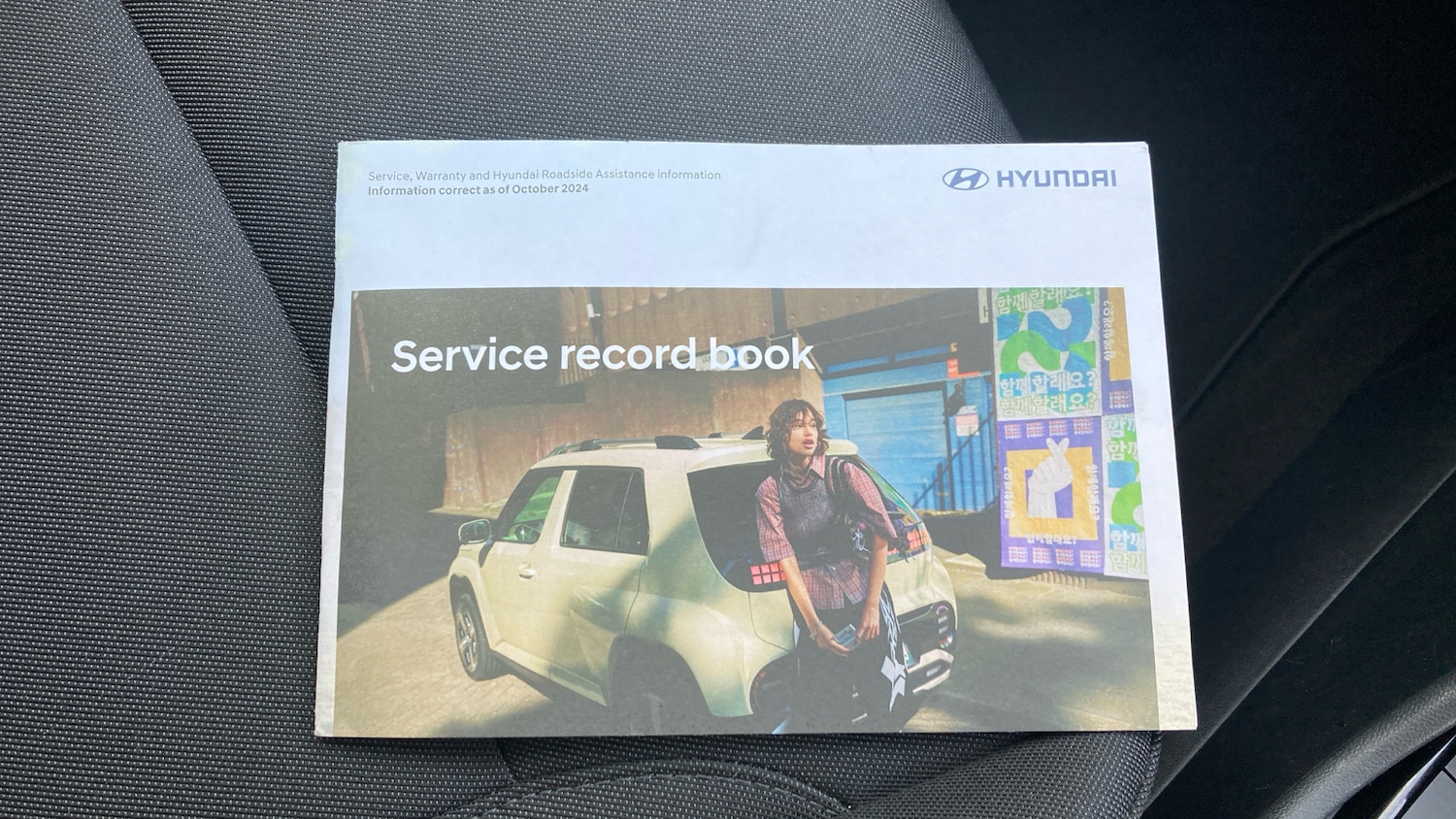 Used Hyundai TUCSON 2022 for sale - 76455136: Photo 19