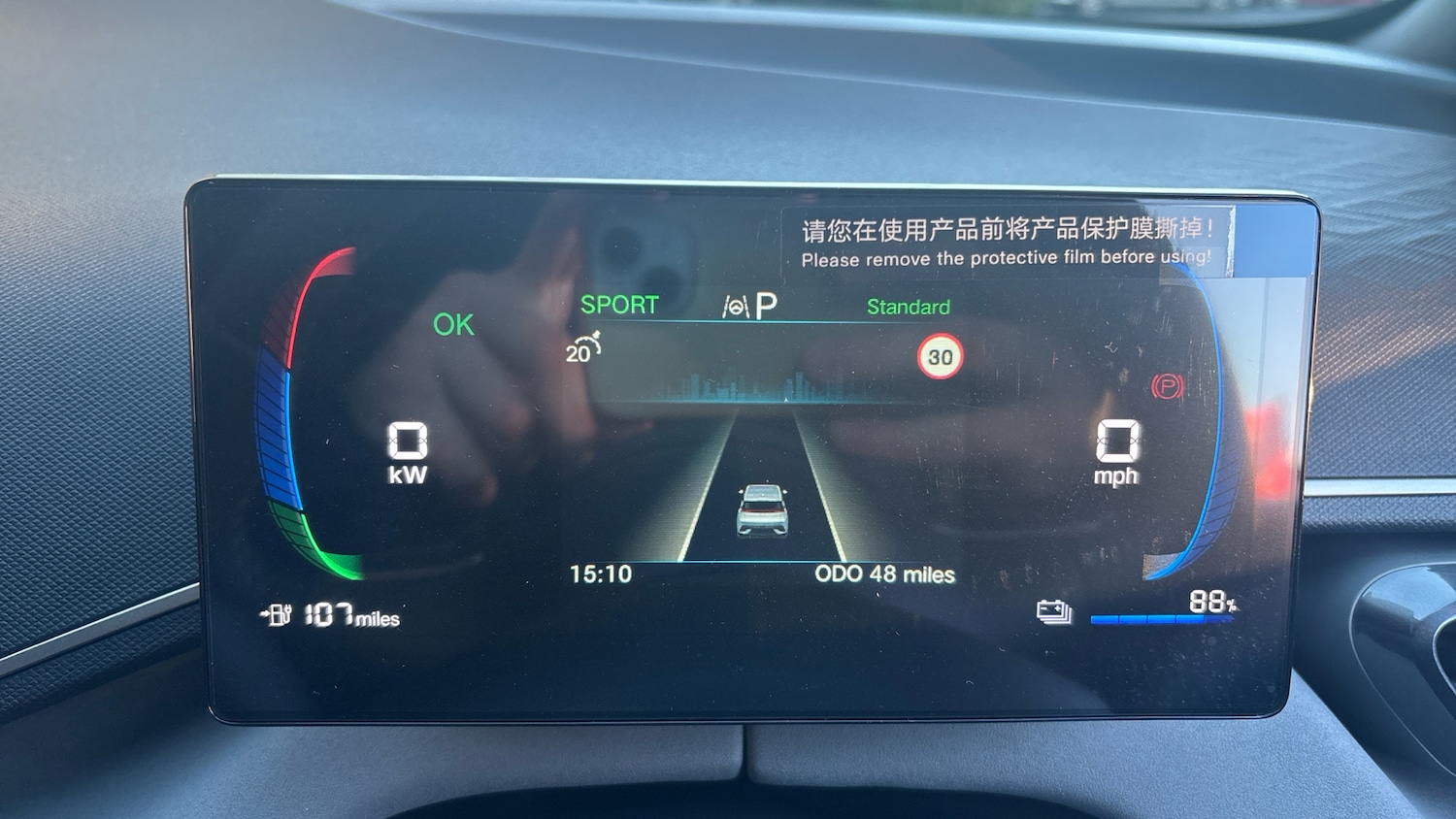 Used BYD Dolphin 2025 for sale - 77112857: Photo 18