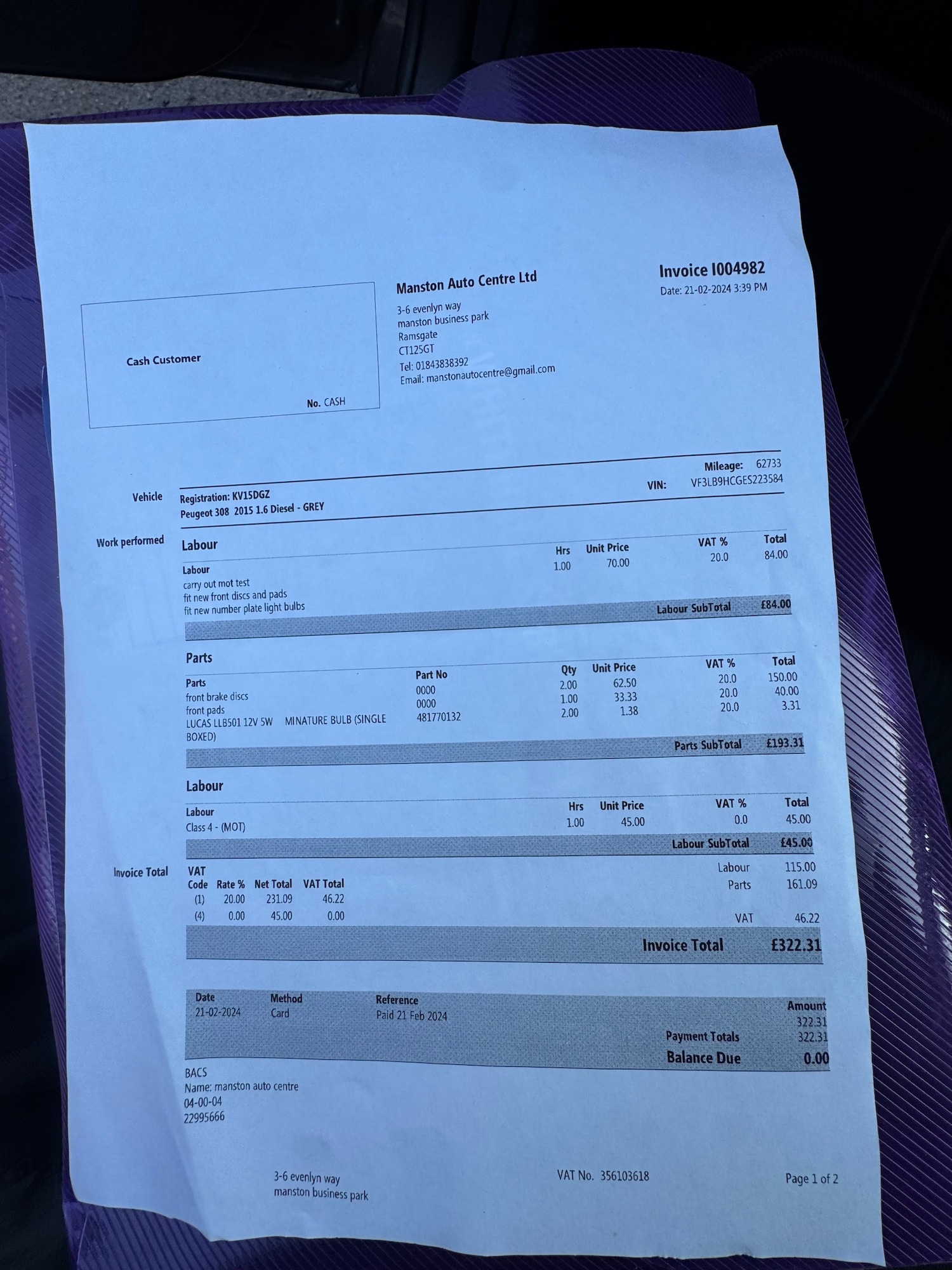 Used Peugeot 308 2015 for sale - 78057499: Photo 20