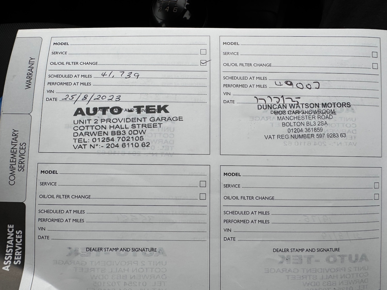 Used Fiat 500X 2016 for sale - 78001526: Photo 20